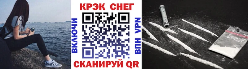 Cocaine Fish Scale  MEGA ТОР  Няндома 