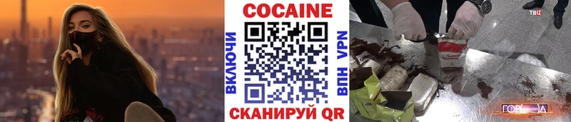 КОКАИН VHQ Няндома