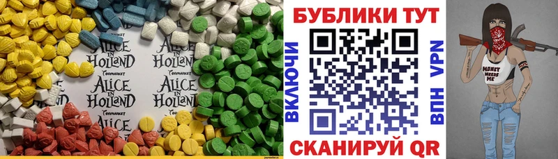 Ecstasy VHQ Няндома