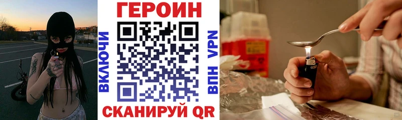 ссылка на мегу ссылки  Няндома  ГЕРОИН VHQ 