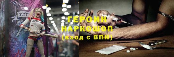 кокаин Дмитров