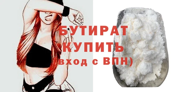 молекула духа Дмитриев