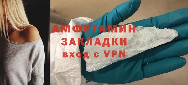 кокаин Дмитров
