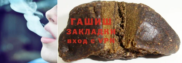 ALPHA-PVP Дмитровск