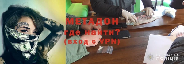 ALPHA-PVP Дмитровск