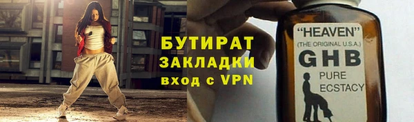 ALPHA-PVP Дмитровск