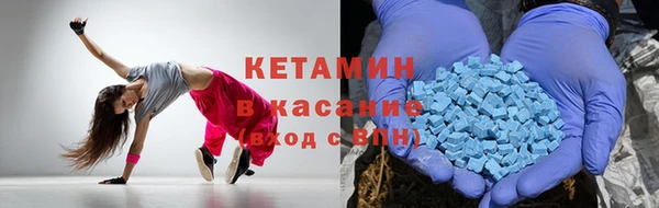 ALPHA-PVP Дмитровск