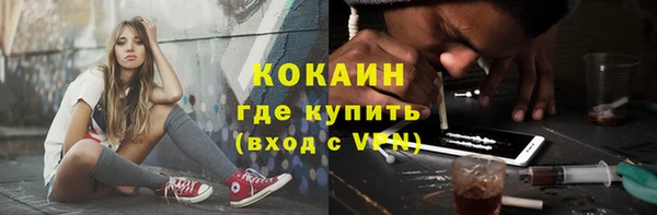 кокаин Дмитров