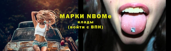 ALPHA-PVP Дмитровск