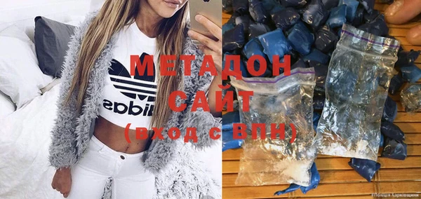 кокаин Дмитров