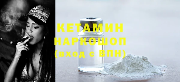 ALPHA-PVP Дмитровск