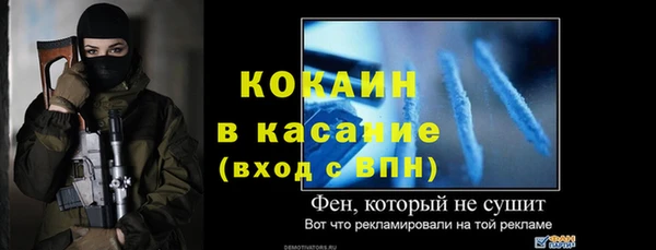 кокаин Дмитров