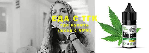 кокаин Дмитров