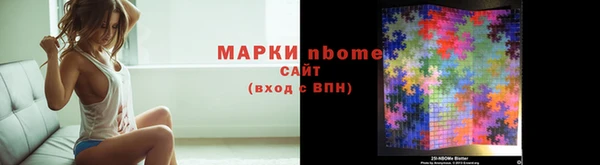 кокаин Дмитров