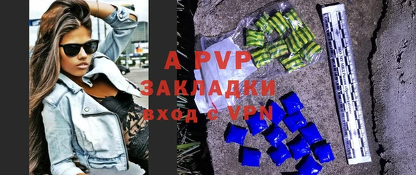 ALPHA-PVP Дмитровск