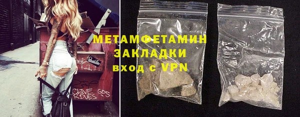 кокаин Дмитров