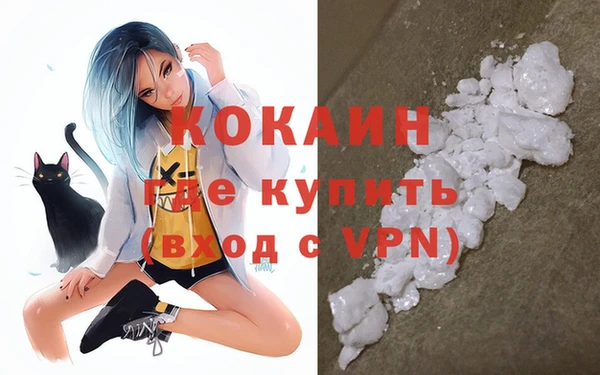 гашишное масло Мегион