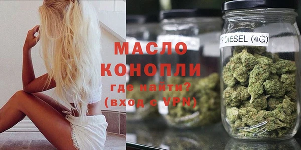молекула духа Дмитриев