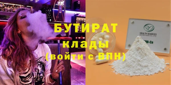 молекула духа Дмитриев