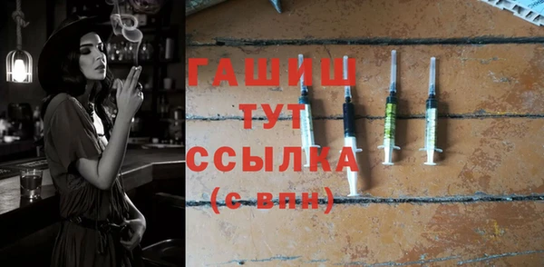 ALPHA-PVP Дмитровск