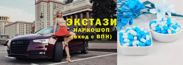 кокаин Дмитров