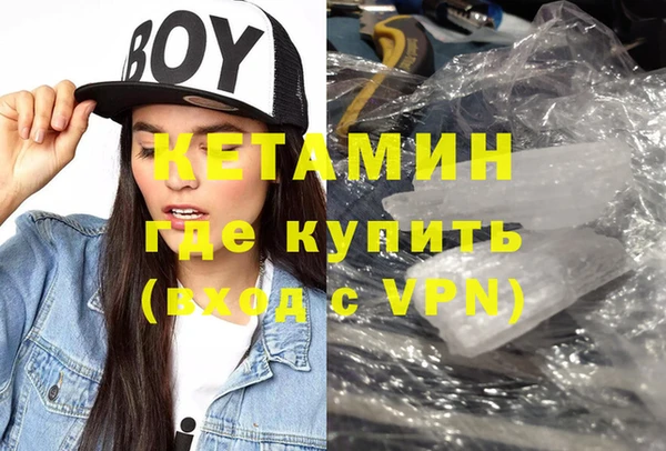 кокаин Дмитров