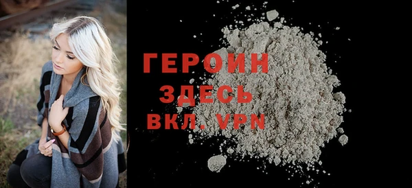 кокаин Дмитров