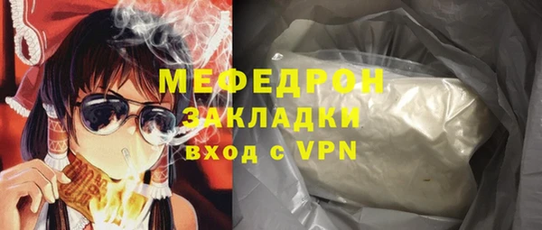 кокаин Дмитров