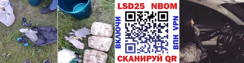 kraken ТОР  Няндома  Лсд 25 экстази кислота 