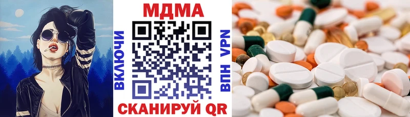 МДМА молли Няндома