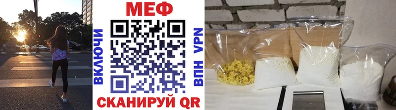 МЕФ  Няндома