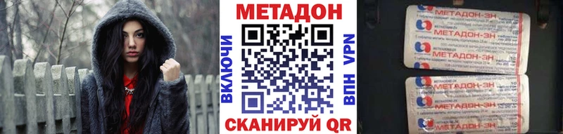 Метадон мёд  Няндома 