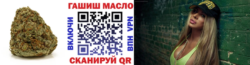 ТГК жижа  купить закладку  Няндома 
