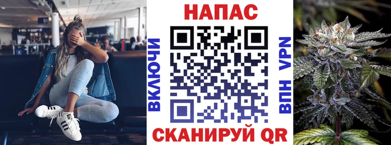 Бошки Шишки гибрид  Няндома 
